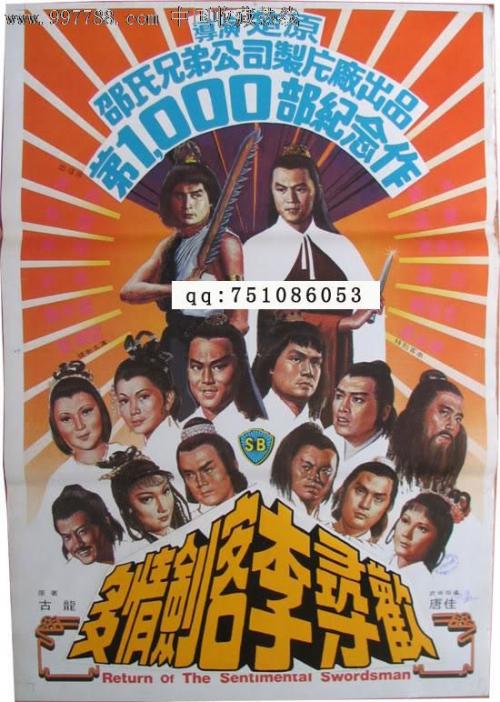 仿制假缅甸驾驶证